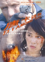 青青操在线视频